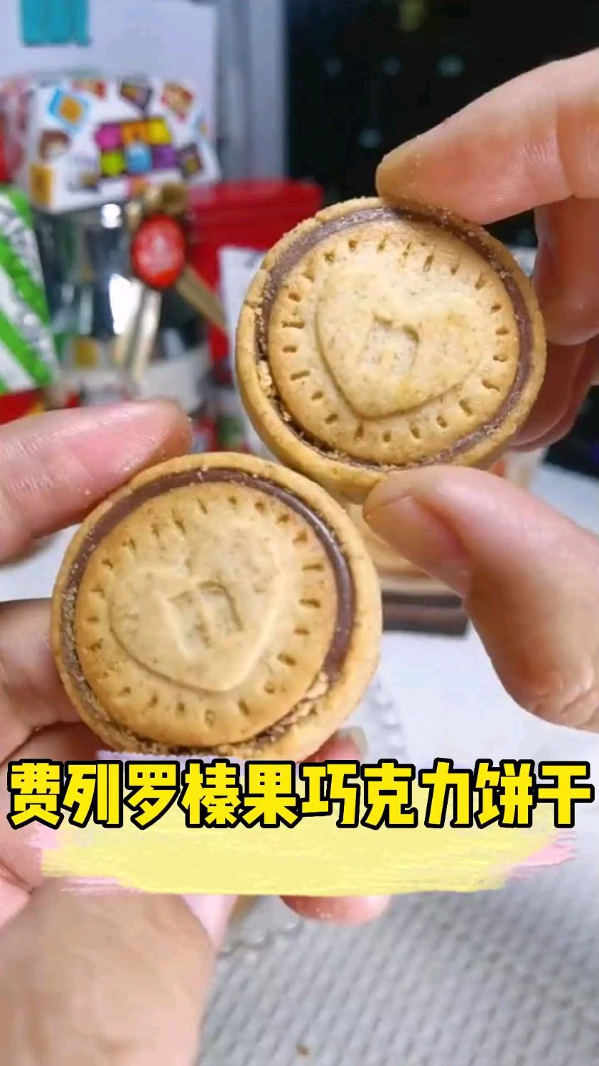 没想到看着平平无奇的一包饼干,里面却内含乾坤
