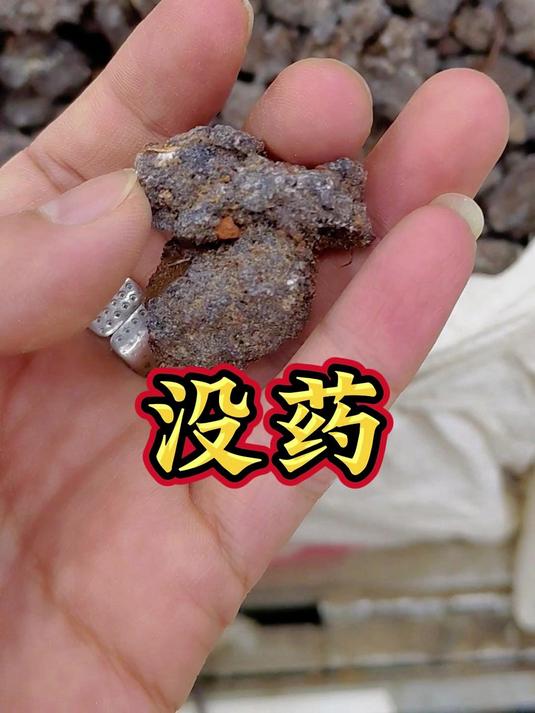 关节肿痛‘拦路虎’?这味‘活血龙’这样用,疏通经络有奇效!