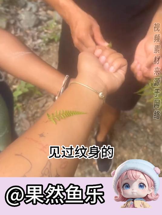 见过纹身的，头一回见这么纹的，这到底是怎么做到的？