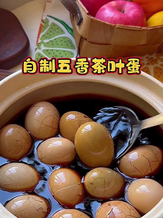 自己做的五香茶叶蛋又香又入味，孩子特别喜欢