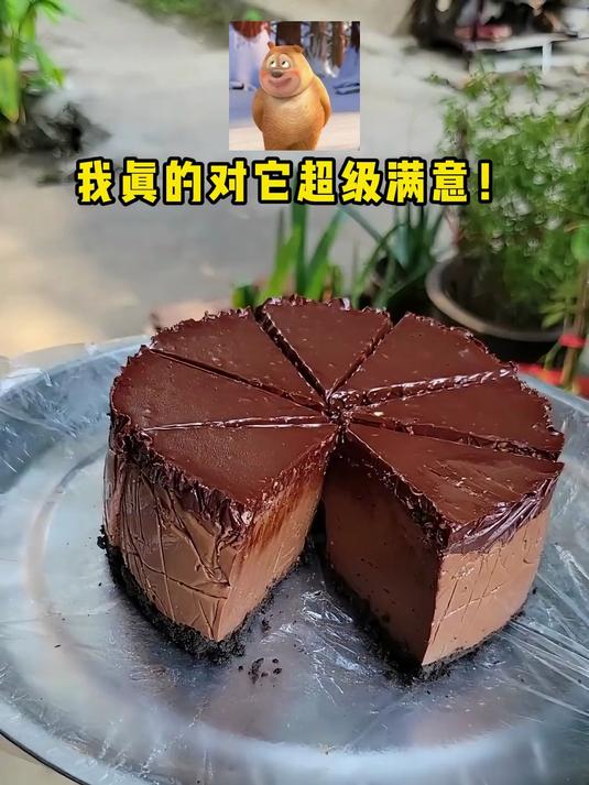 这应该是我做过最简单的巧克力蛋糕了！不用烤箱 不用打发 不用奶油，全程搅一搅