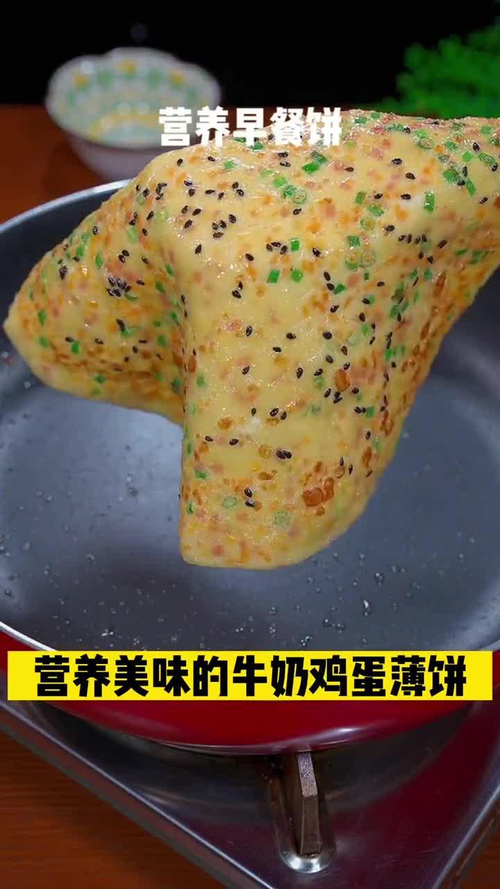这样做的薄饼好吃又简单!