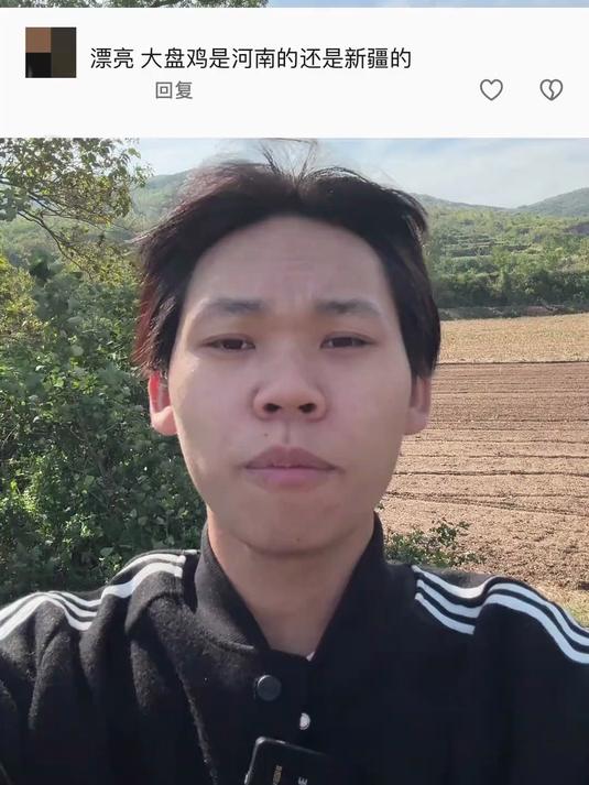 大盘鸡到底是河南的还是新疆的