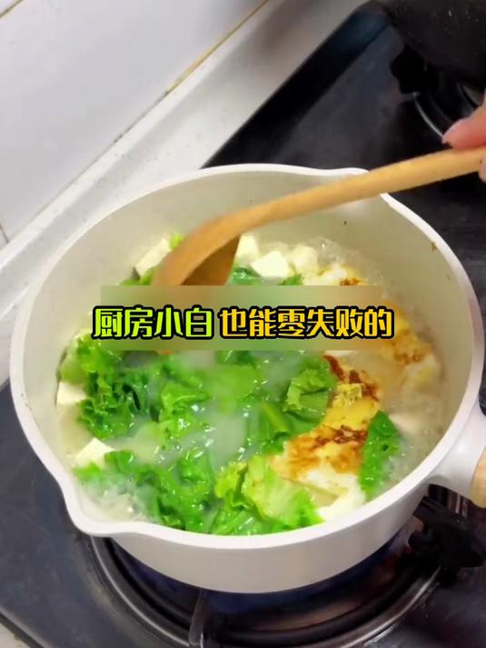 生菜鸡蛋豆腐汤爆款,低卡低脂高蛋白
