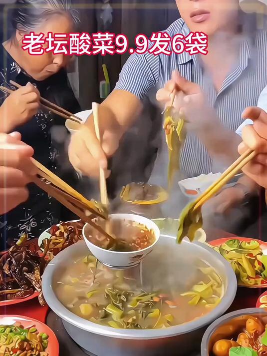 这是正儿八紧的老坛风味酸菜没有醋味没有异味没有任何添加剂