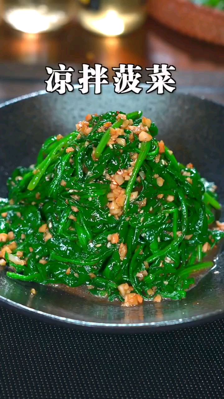 凉拌菠菜的做法
