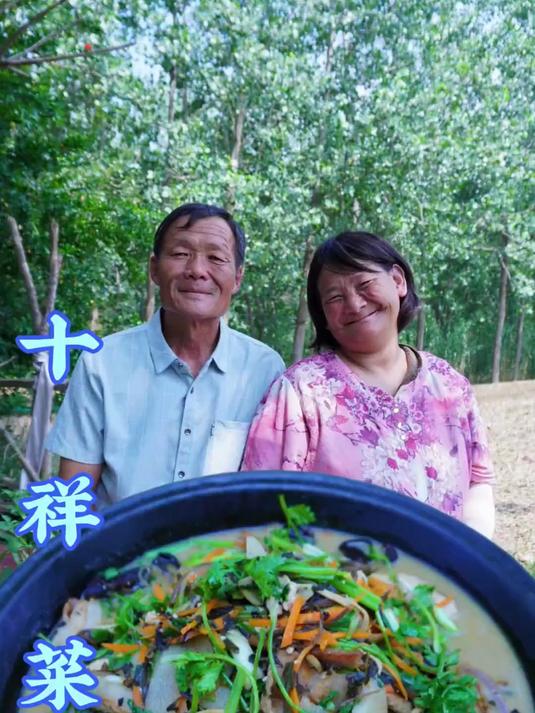 徐叔说这个菜过年以前家家吃,有些地方叫安乐菜,真的好吃!