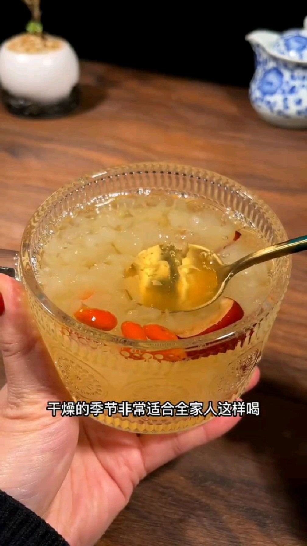 冰糖红枣银耳羹