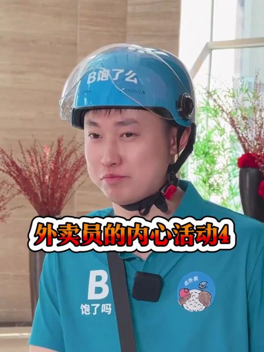 外卖炸鸡，都有哪些内幕