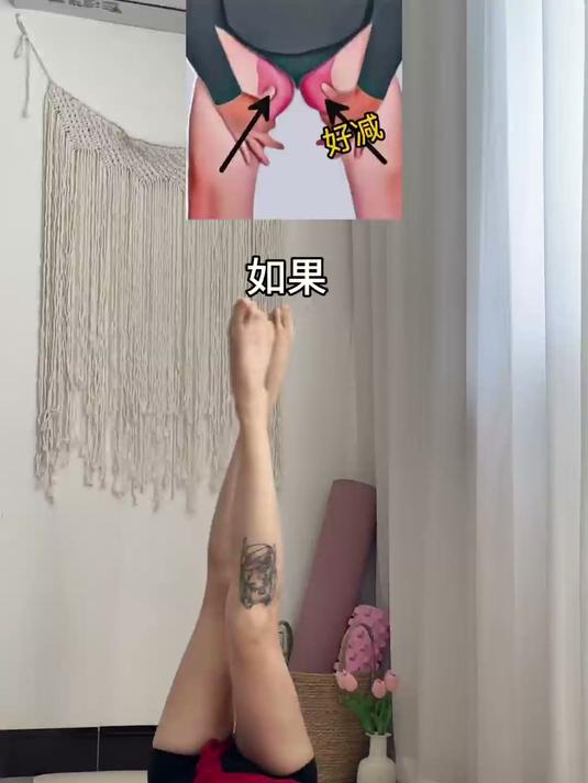 这几个动作 每天100个大腿内外侧肉肉减了，腿好看了！#居家锻炼#瘦腿#漫画腿#瘦大腿内侧