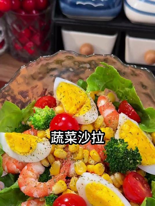 减脂期吃最多的就是这个生菜沙拉