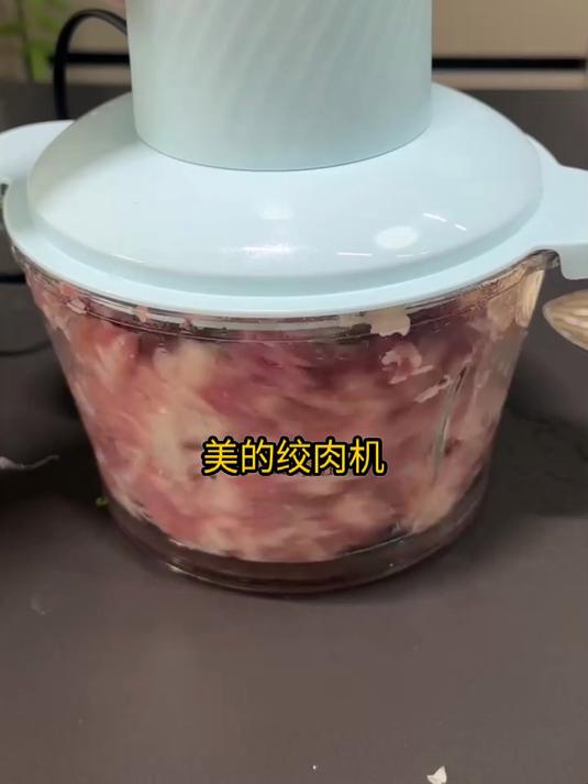 美的绞肉机,厨房好帮手,轻松应对各种食材!
