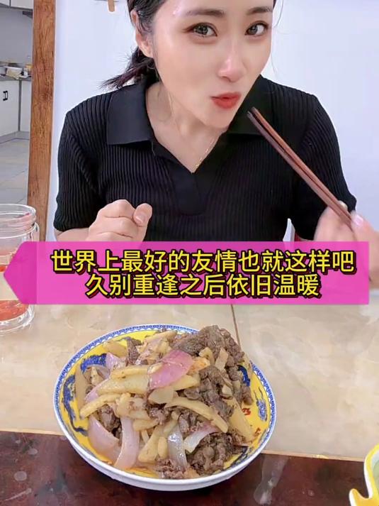 最好的友情大概就是久别重逢,依旧温暖如初