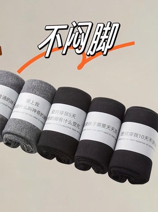 小飞的妈妈真的是全网最幸福的妈妈，小飞星选自穿袜子真心推荐