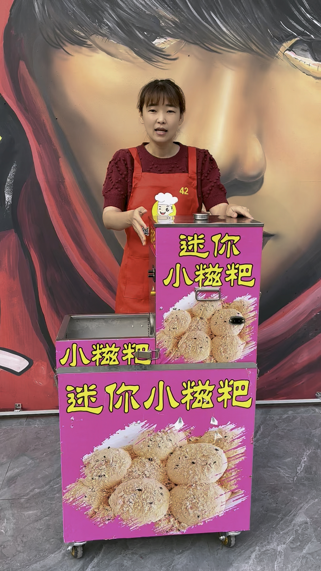 迷你糍粑机你们那里有吗