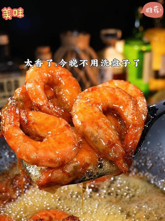 油焖大虾独家做法虾肉Q弹入味