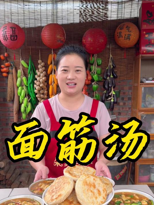 朵朵今天做的河南特色美食面筋汤也叫菜糊涂
