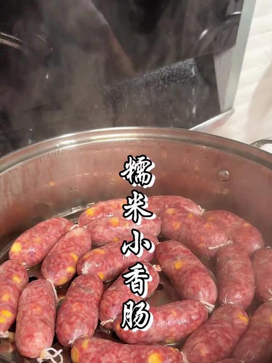 全网爆火的糯米肉肠,肉质紧实扣弹,口口都肉香浓郁