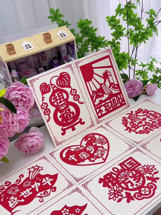 国庆主题的窗花剪纸手工