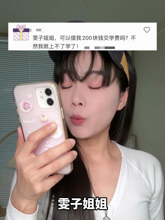 cos汤姆猫?有点意思啊!