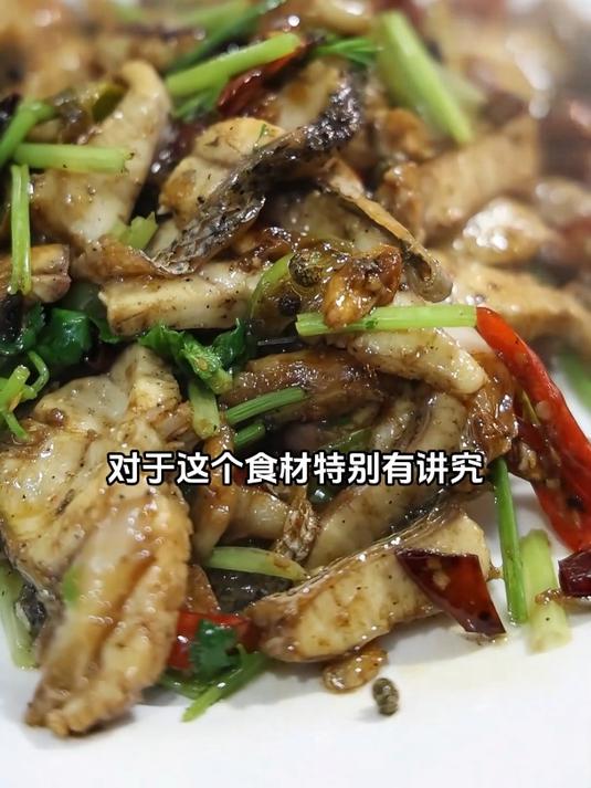 生炒黑鱼片,一道微山湖美味可口农家菜分享给大家!