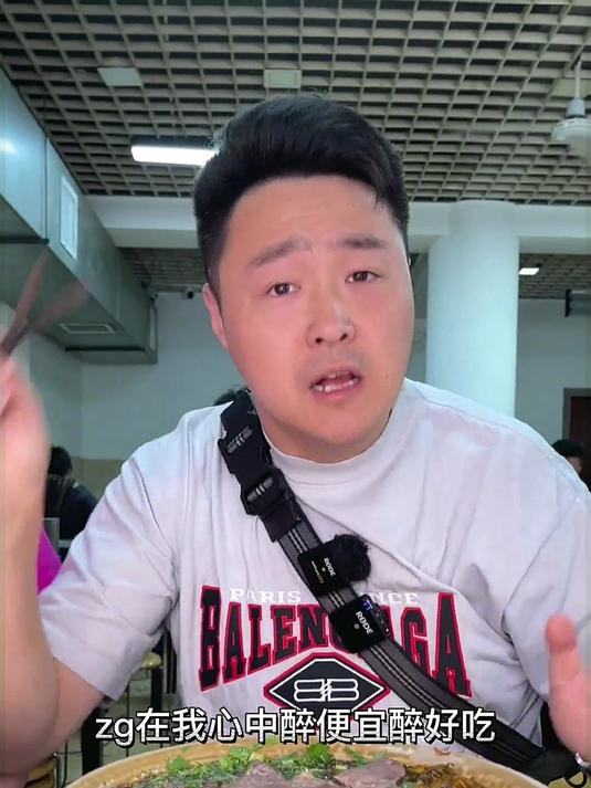 12块钱一碗的原汤牛肉米线 每天都是一大锅牛肉卖完就下班