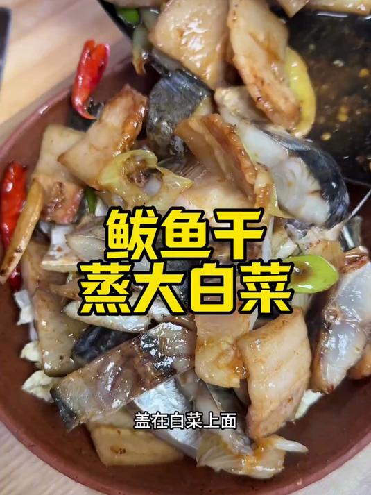 如果您不知道怎么做鲅鱼干，那就按照咱这个方法来，简单方便