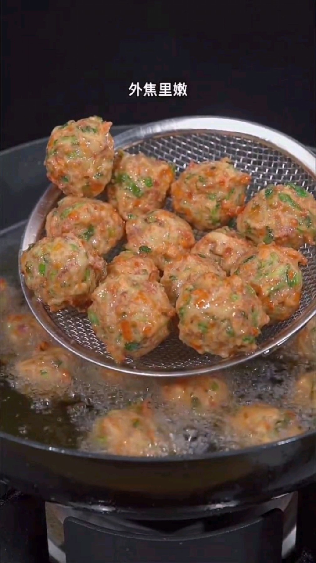 好吃的金针菇肉丸