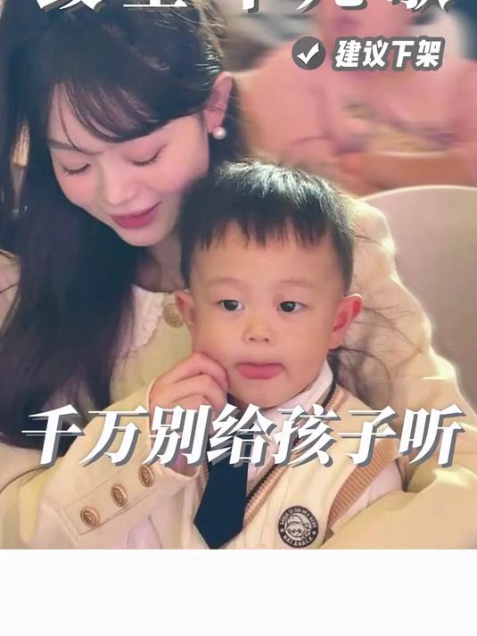 老师这对吗这些儿歌歌词细思极恐!