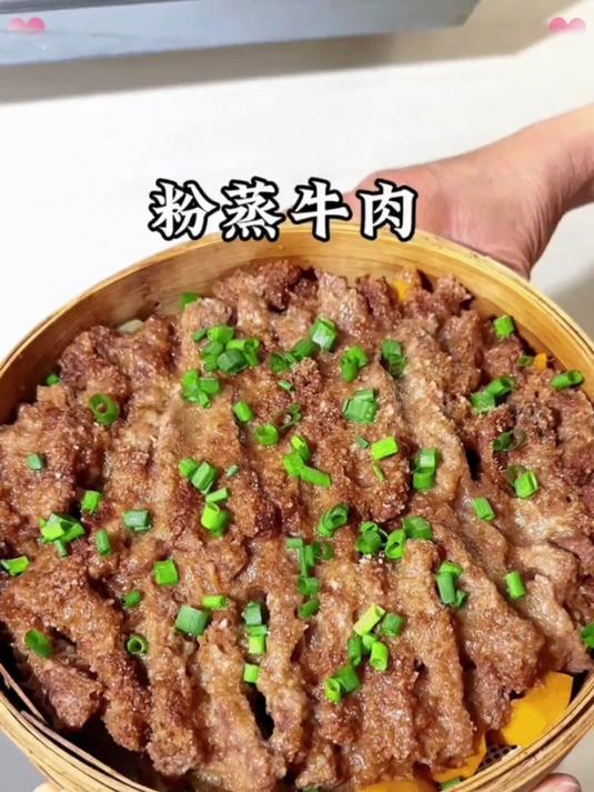 难怪最近粉蒸肉这么火，原来真的特别好吃，肉肉软糯入味