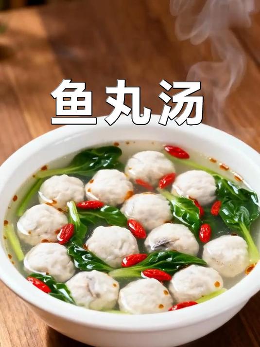 台式鱼丸汤:暖胃家常味