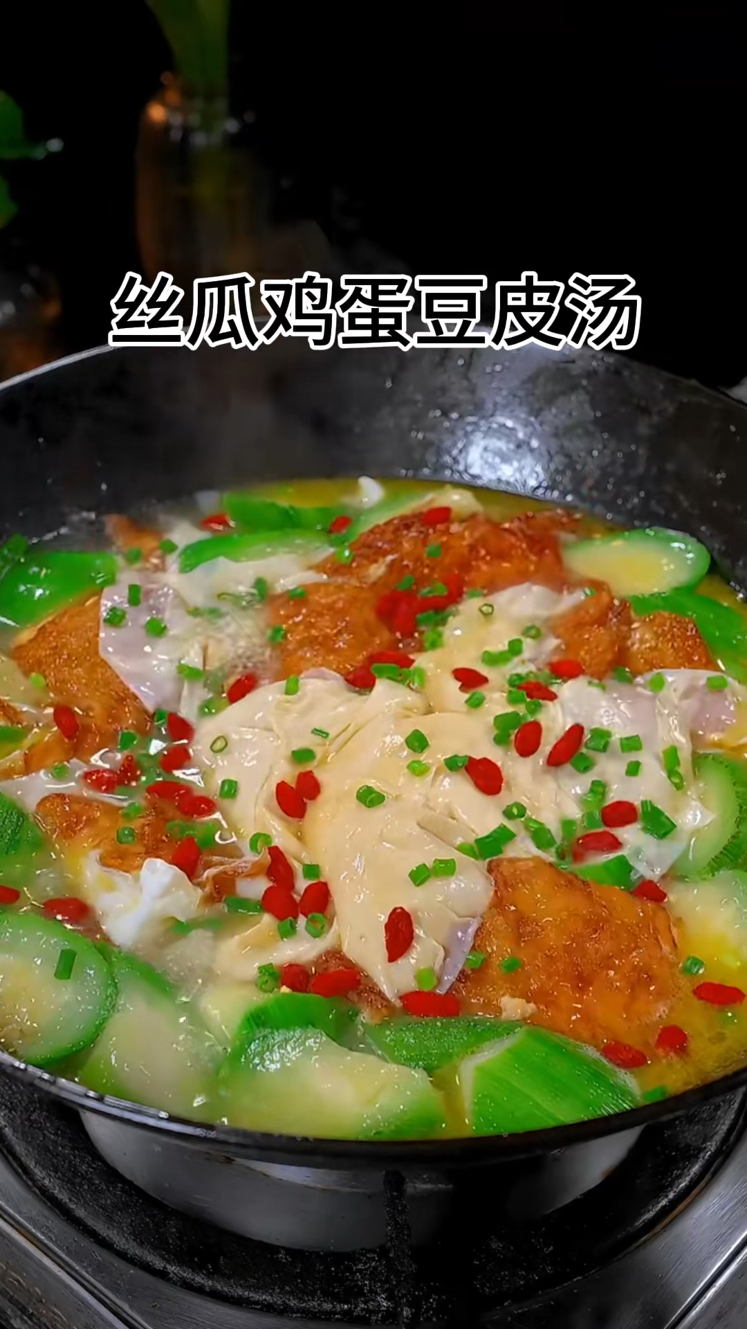 这个季节一定要家人多喝这个汤,汤鲜味美,大人小孩都爱喝