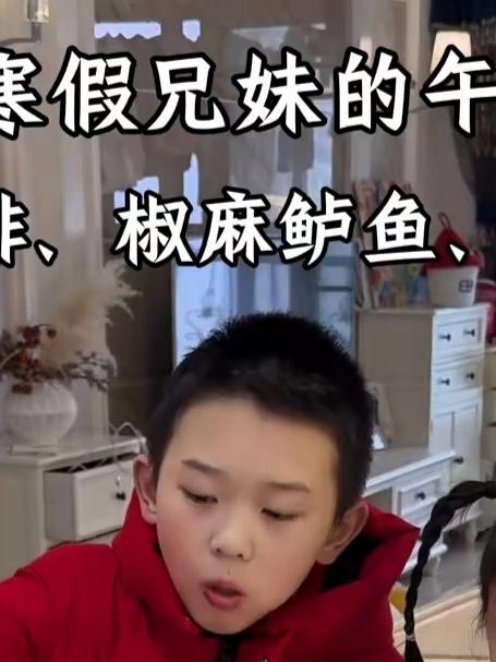 做饭我是认真的的!今日菜谱:椒麻鲈鱼、菠萝猪排、酸辣菜苔～