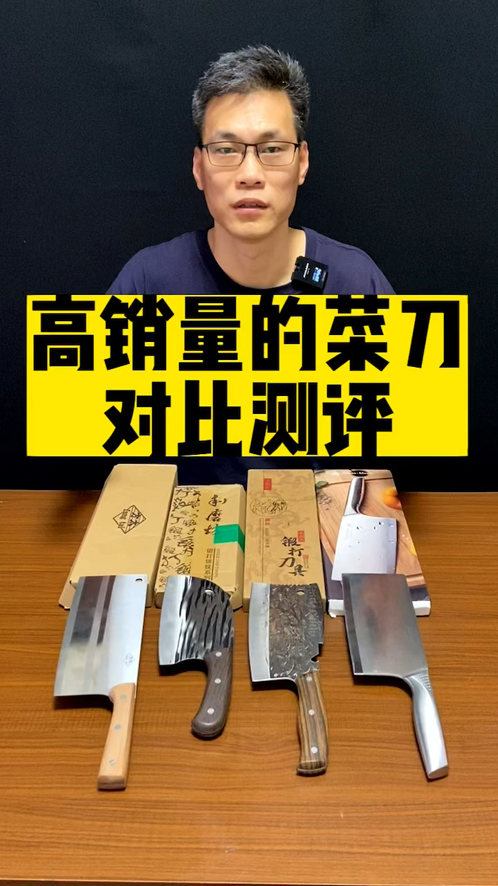 菜刀就要选这种硬度高、防锈、不跑偏的,砍骨头、切片都好用