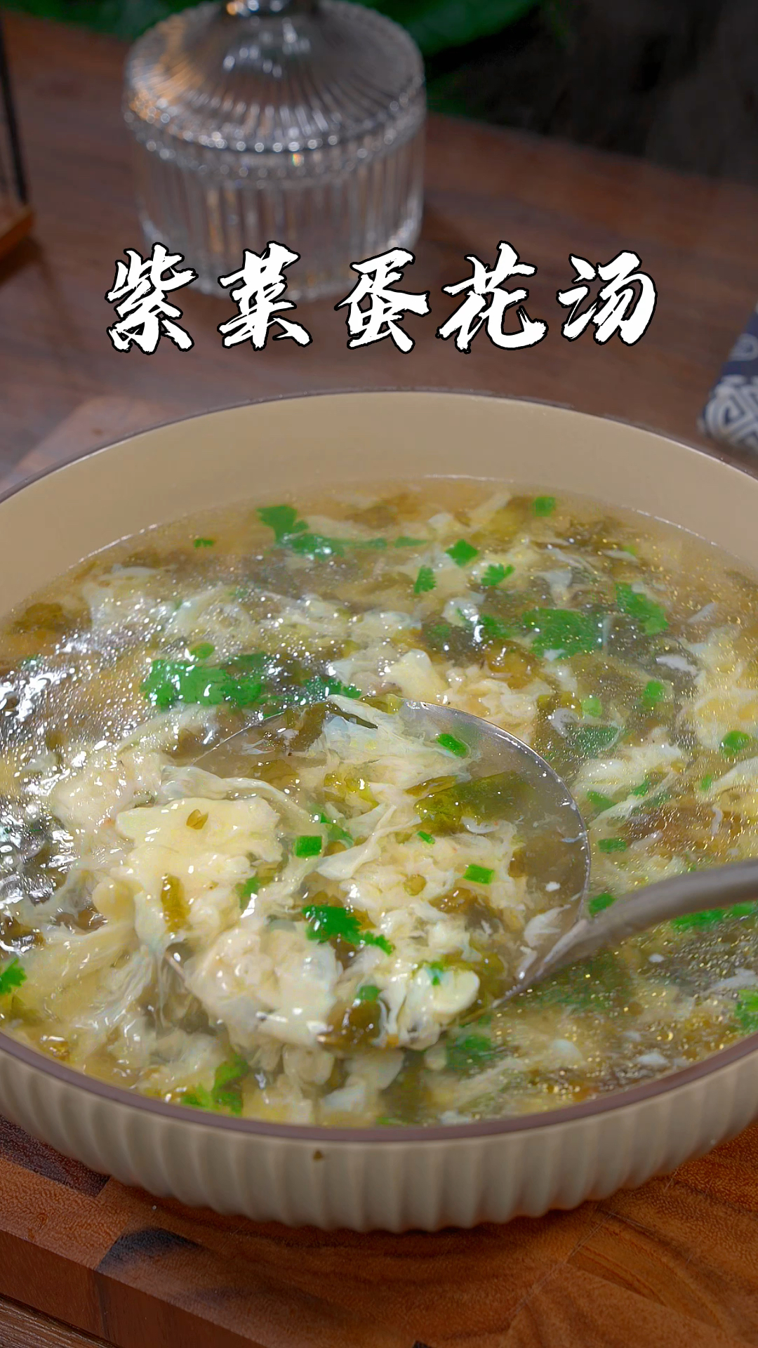 做紫菜蛋花汤,要想让鸡蛋不散花,鲜嫩而不腥,只需记住这一步