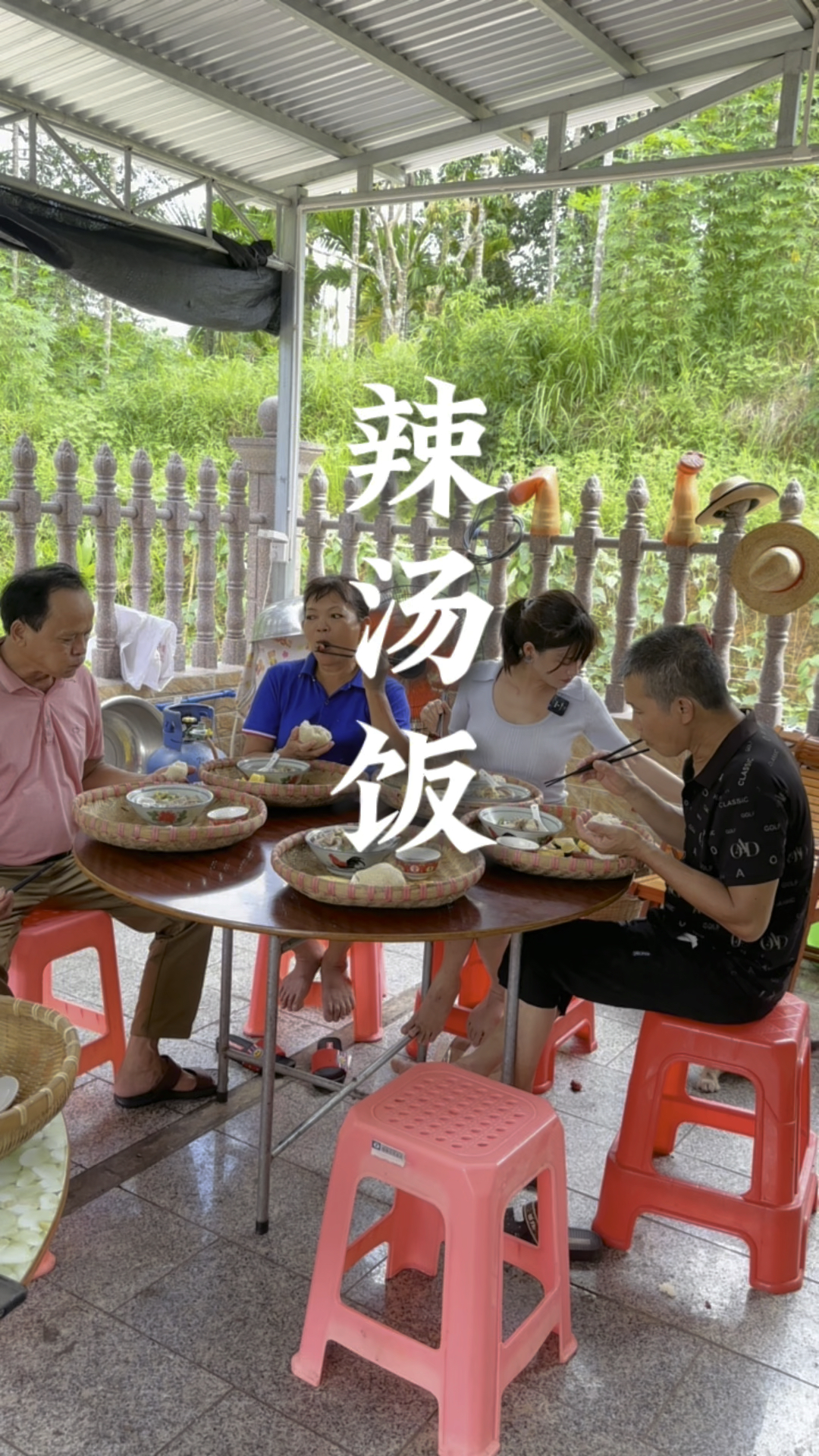 海南特色市井小吃#辣汤饭,暖一暖。#海南