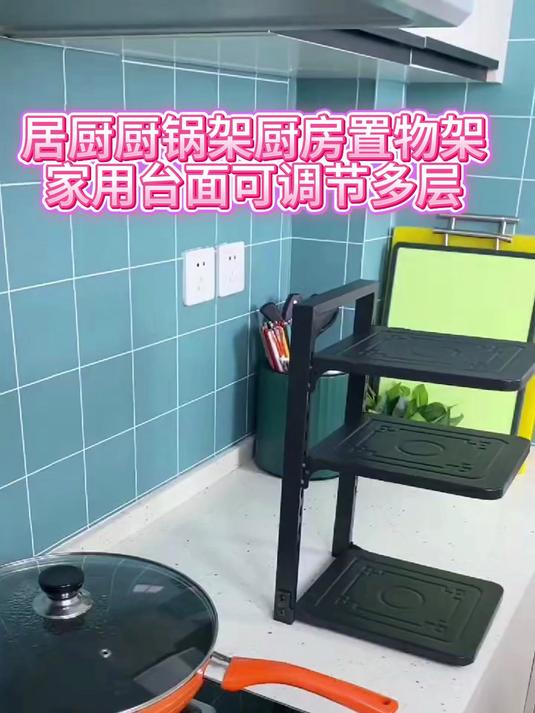 下水槽橱柜锅具收纳架子厨房置物架家用