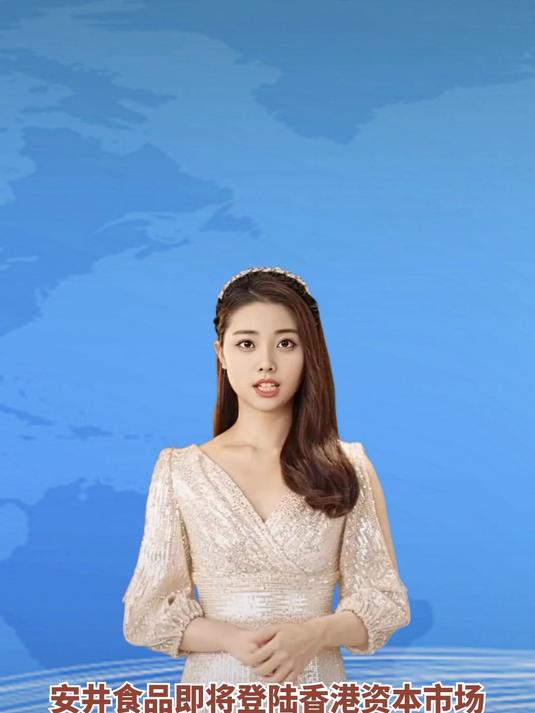 安井食品即将登陆香港资本市场加速布局东南亚与欧洲市场