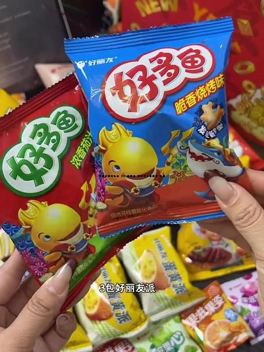 好丽友新年礼盒 20 样零食 孩子大人都爱吃 快囤