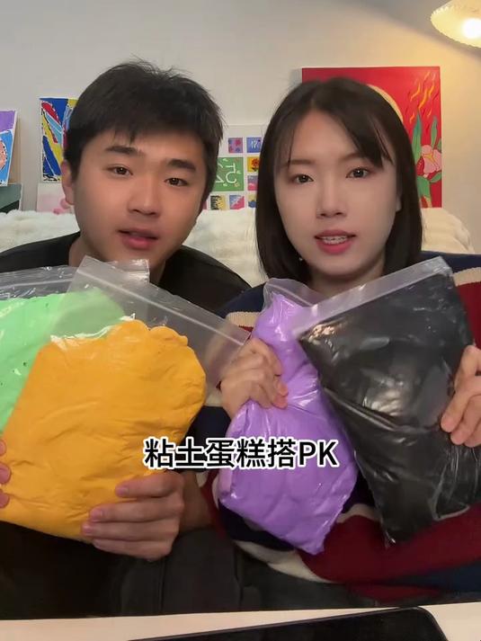 情侣粘土蛋糕pk,用杯子也能做蛋糕~