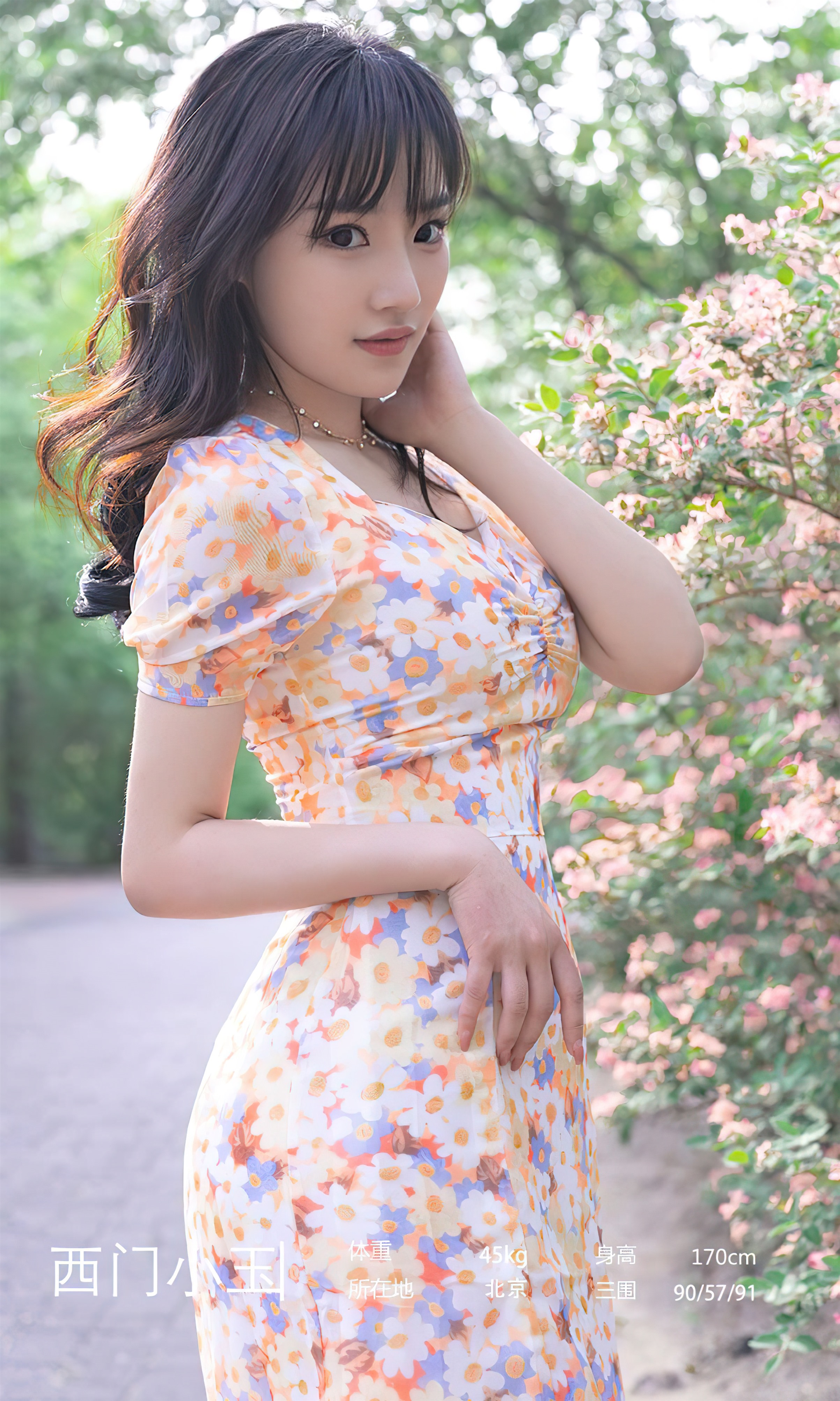 图片[2]-[Ugirls爱尤物] No.2331 西门小玉-六色网