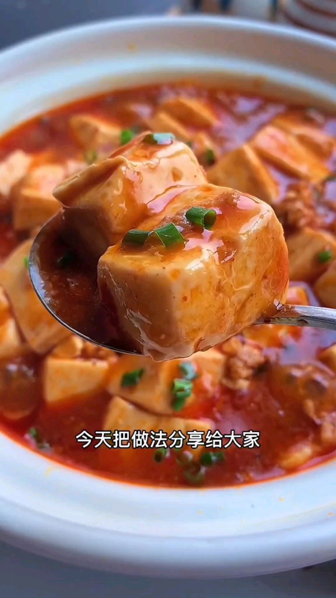 麻婆豆腐的家常做法,麻婆豆腐的做法最正宗的做法?