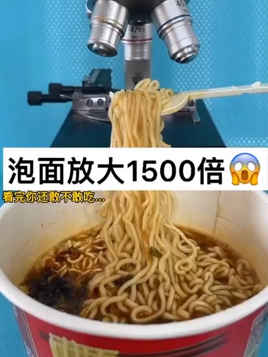 小朋友你经常吃泡面吗?