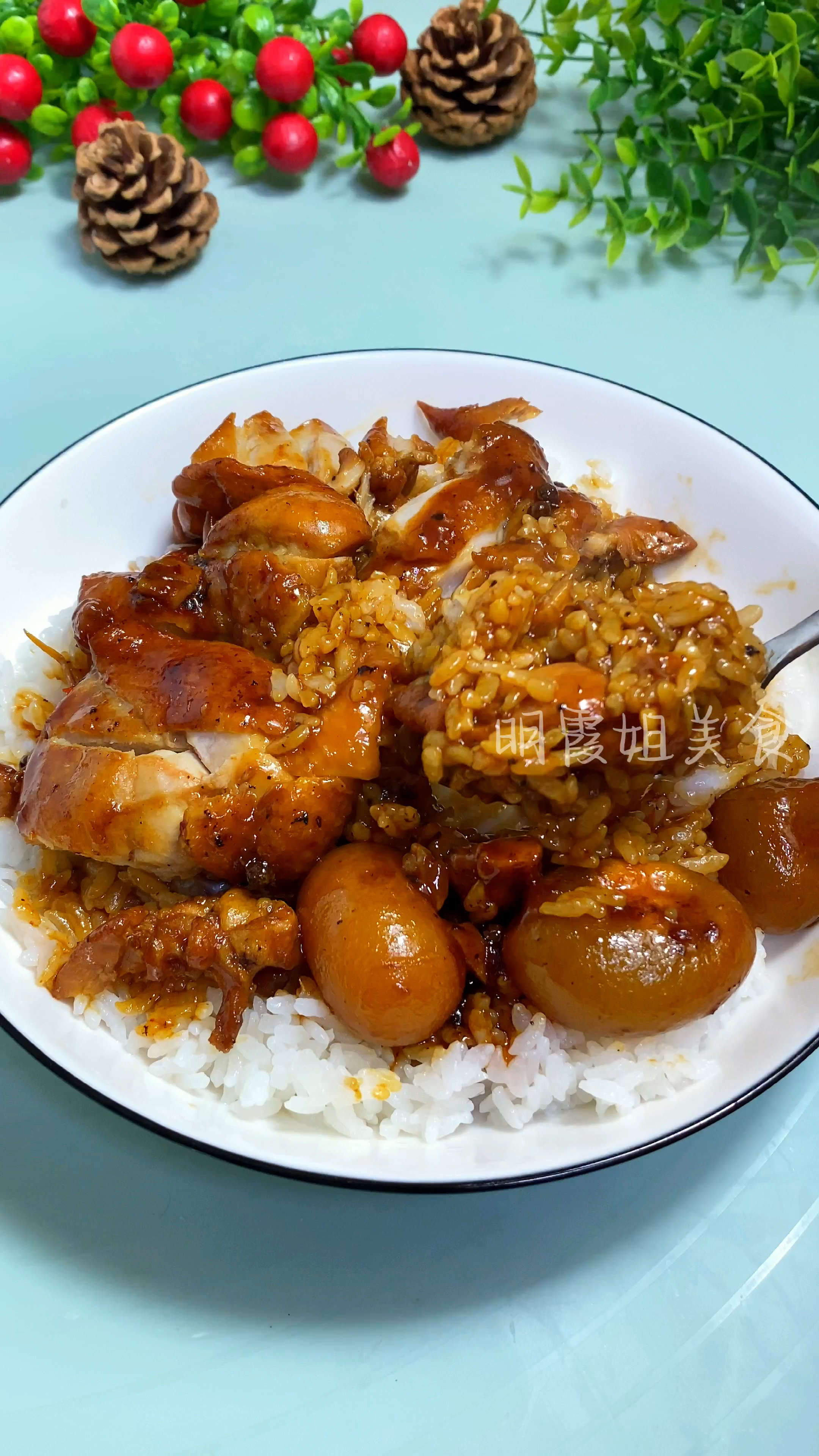 好吃到舔盘子的鸡腿卤汁拌饭