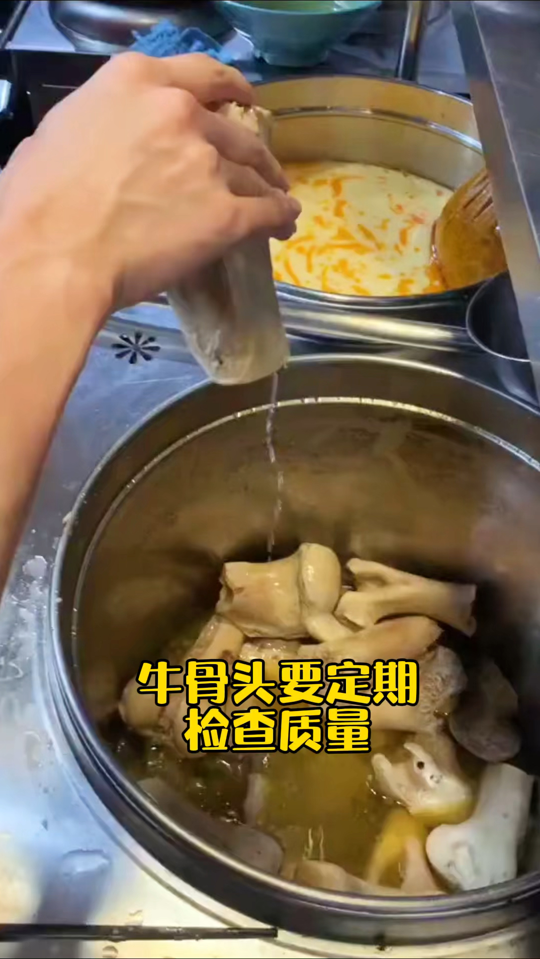 8年开店经验,总结的麻辣烫汤底配方,所有流程标准化操作,每个人都能学会 