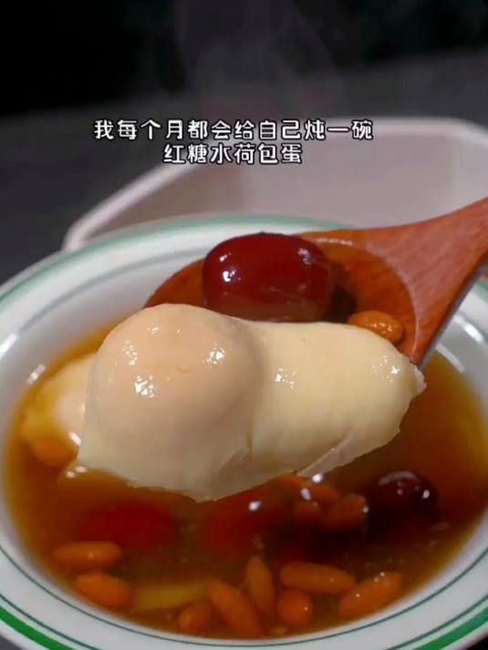 红糖荷包蛋轻松成形,煮法不散花诀窍分享