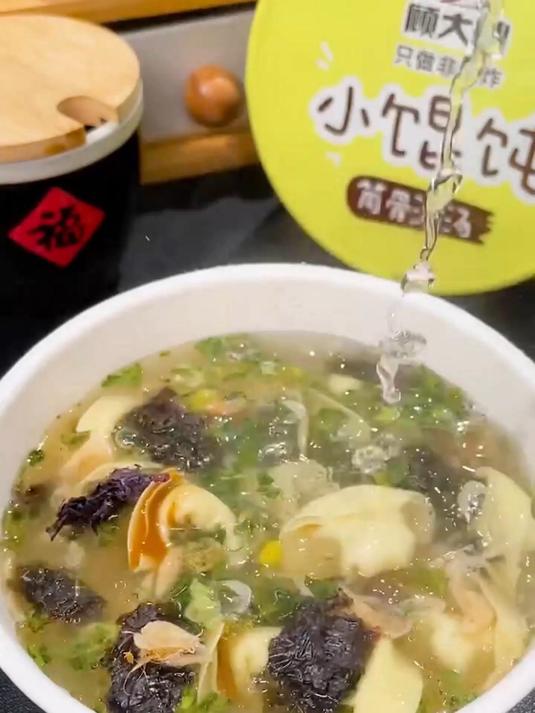 香辣豚骨味小馄饨速食美味