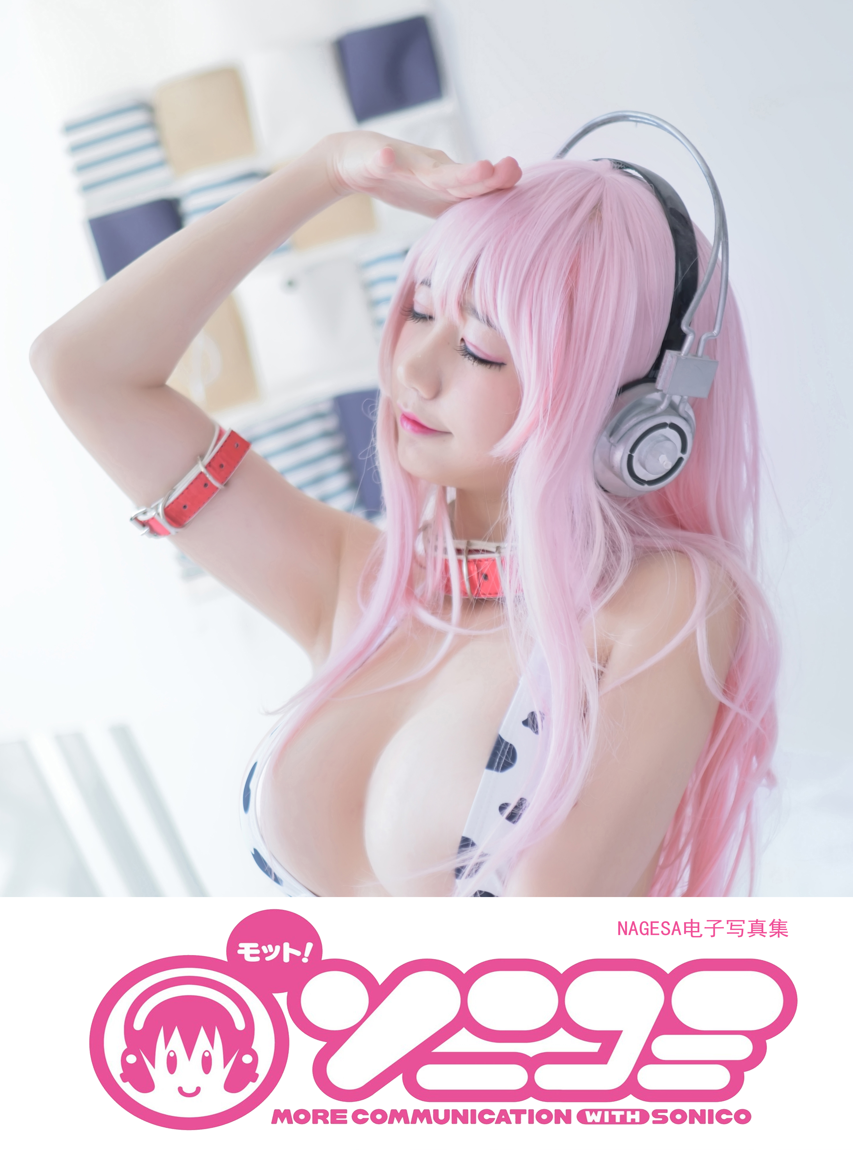 图片[2]-NAGESA魔物喵 NO.001 Super Sonico[48P+1V395M]-六色网