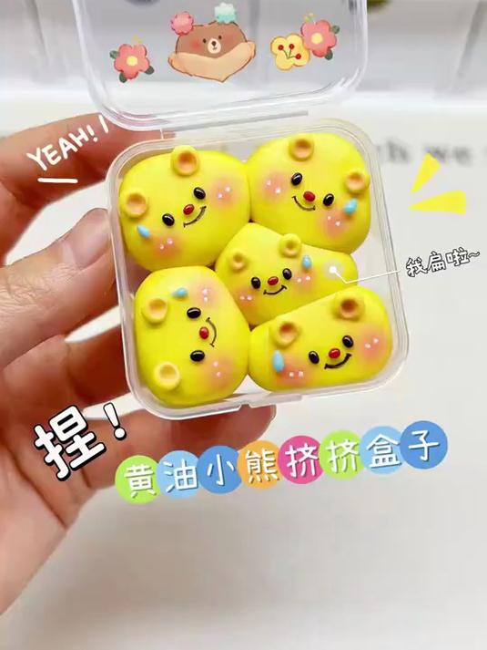 一口气养五只奶油小熊，快给敌蜜也安排上