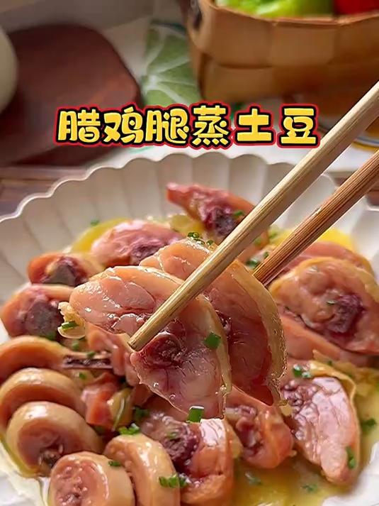 下饭下酒神器！绍兴农家腊鸡腿，手工腌制风干，500g 肉香十足